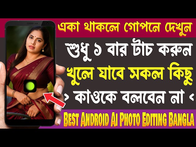Best Android Hypic AI Photo Editing - Most Amazing Useful Photo Editing Apps - August 2026