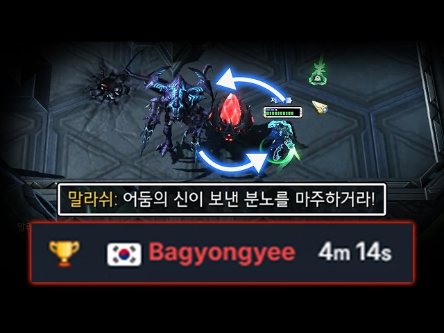 World No. 1 Running Crew Member Zeratul