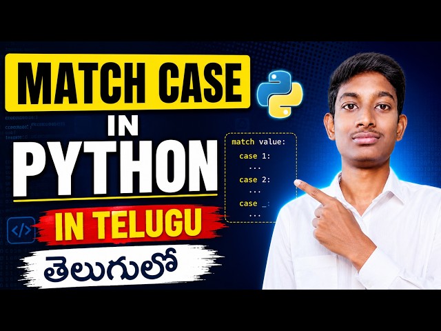 Match Case in python Telugu | Switch Statement in Python in Telugu | Does Python Have Switch Case?