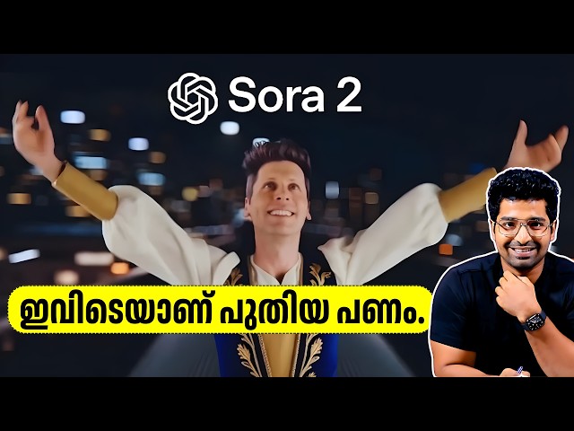 AI-യിൽ കഴിഞ്ഞ 30 ദിവസം സംഭവിച്ചത് നിങ്ങൾ അറിഞ്ഞോ? ലോകം മാറി!