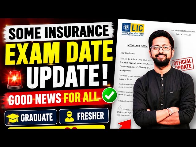 Big update 🚨🚨 Some Expected insurance exam date 📅📅