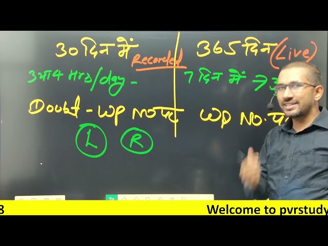  Day 1 | New Basic Maths Batch | Zero Level Maths