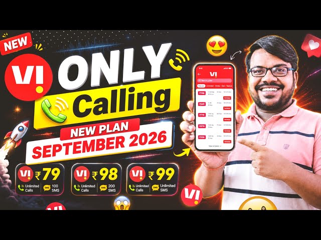 Vi Only Calling Recharge Pack 2026 | Vi Validity Recharge Plans | Vi New Recharge Plans 2026