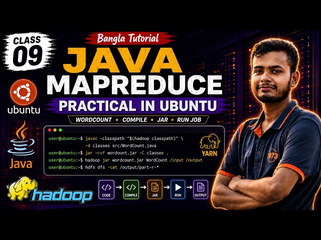 Java দিয়ে নিজের MapReduce Job তৈরি করবেন কীভাবে? | WordCount Practical (09)