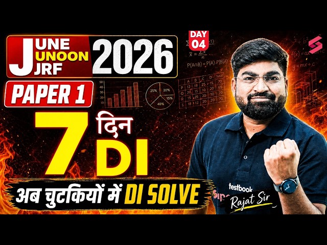 UGC NET Paper 1 | Data Interpretation UGC NET Paper 1 Tricks |DI For UGC NET Paper 1 By Rajat Sir #3