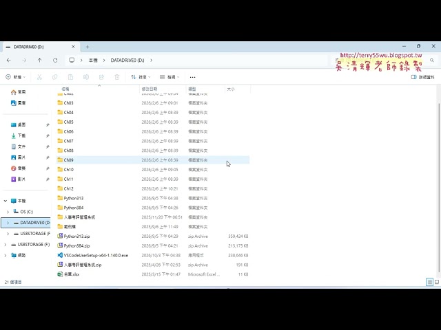 01 Download the VS Code ZIP file