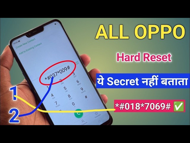 How to unlock Oppo mobile | How to unlock Oppo phone if forgot password | How to unlock Oppo??