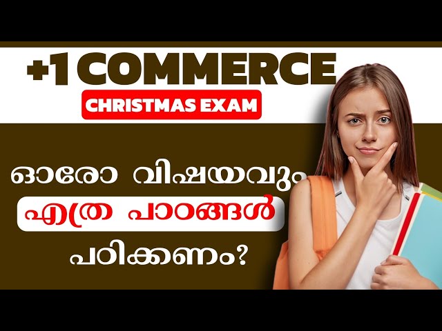 PLUS ONE COMMERCE CHRISTMAS EXAM PORTIONS 2025💥
