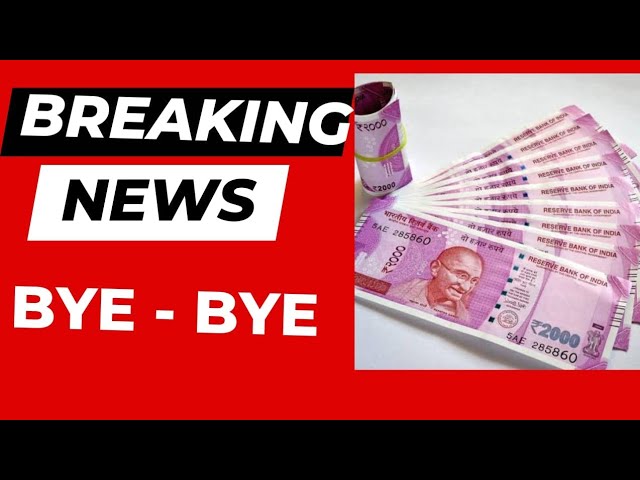 2000 ₹ के नोट होंगे बंद। RBI का बड़ा फैसला। 30 सितंबर समय सीमा।#taxtalkbyvimal
