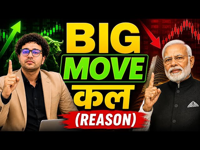 BIG MOVE कल 😱 ( REASON )|Nifty BankNifty Sensex Tomorrow Prediction 4 September Friday.