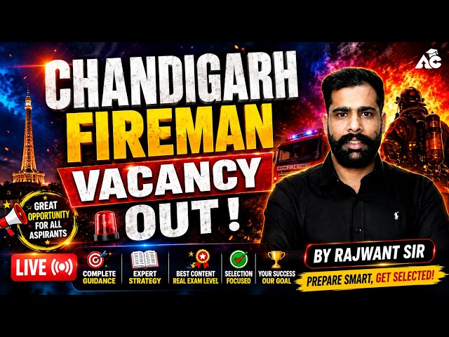chandigarh fireman vacancy 2026 | chandigarh fireman vacancy by Rajwant Sir