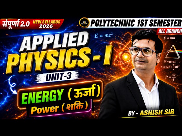 📚Applied Physics-I | Unit -III | Energy & Power  | 1st Sem 2026-27 #polytechnic #bteup #astechnic