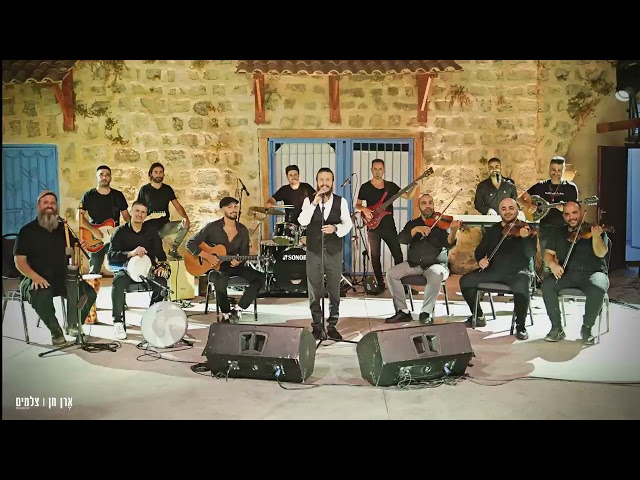 Salmos: Erez Yechiel - תהילים / psalms -tehilim  : 16, 32, 41, 42, 59, 77, 90, 105,137 e 150. (V.2)