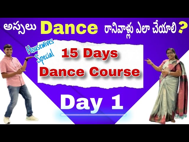 15-Day Dance Course for Housewives | Learn Dance from Zero 💃| MGS Dance Studio 