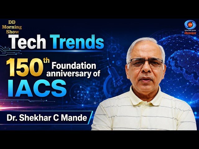 DD Morning Show | Tech Trends | 150th Foundation Anniversary of IACS | Dr. Shekhar C Mande