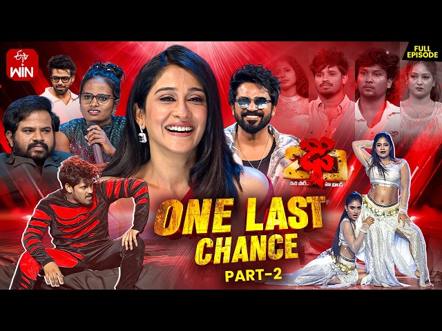 Dhee 20 | 18th June 2026 | Hyper Aadi,Vijay Binni, Regenacassandrra | Full Episode | ETV