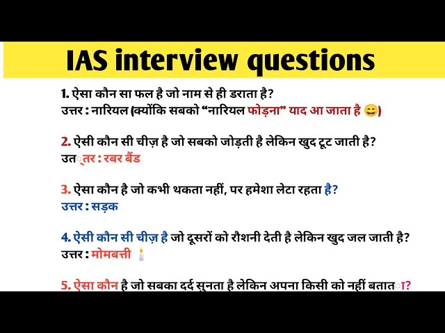Top IAS interview questions answer live 😱 | general knowledge questions| samanya Gyan #live #gk