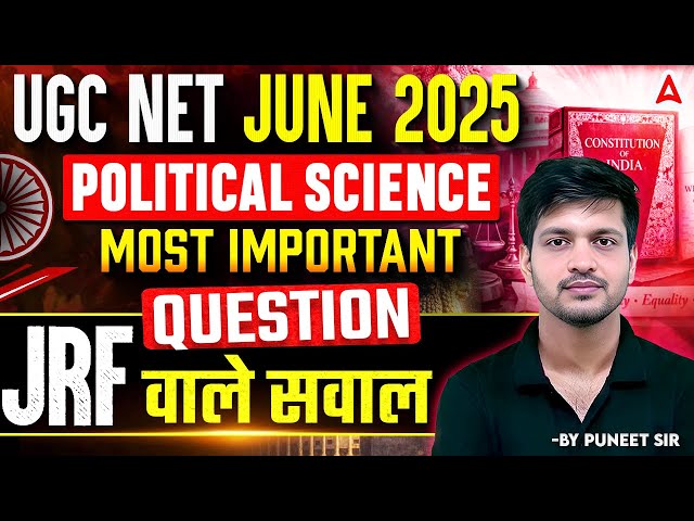 UGC NET Political Science June 2026 | UGC NET Political Science Important MCQs By Puneet Sir