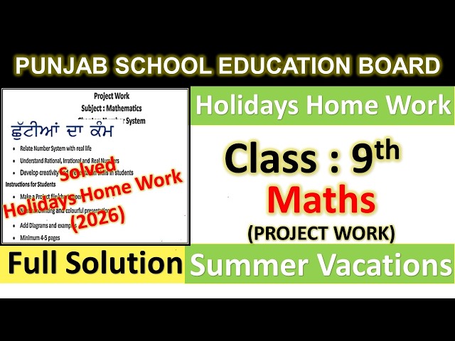 PSEB  9th class maths holidays homework l pseb class 9 holidays homework june 2026  Project Work