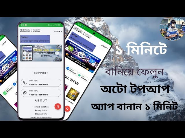How to Make Auto Top Up App on Mobile 2026 | Top up App Bangla Tutorial | Code Bangla Tutorial
