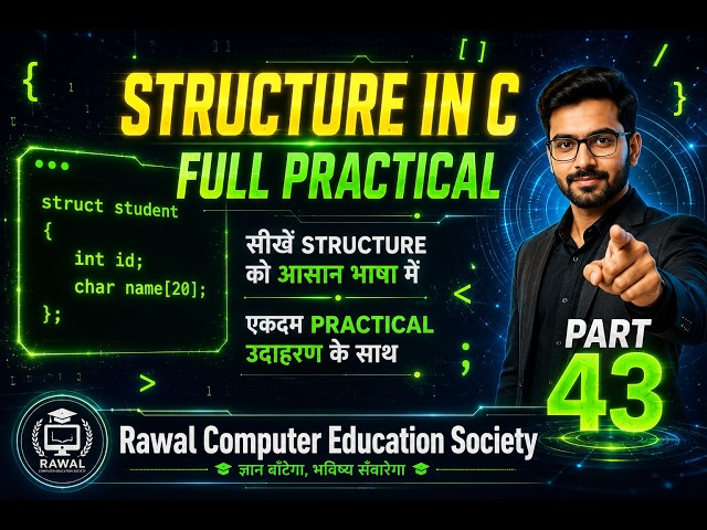 Structures in C 🔥 | Structure Declaration Explained 💻 | Part 43
