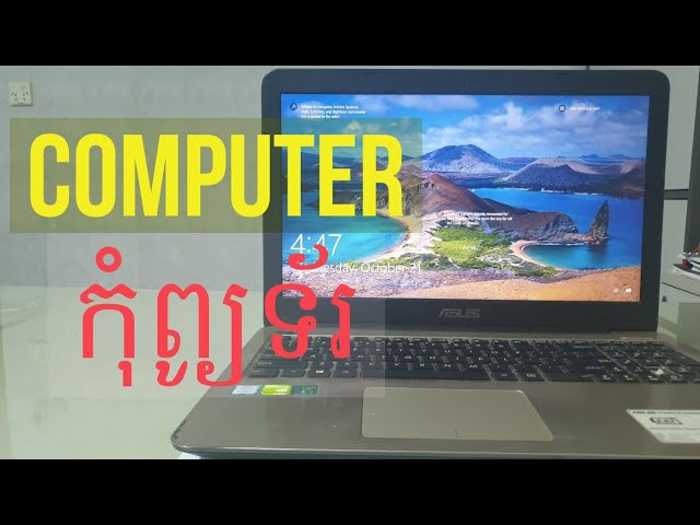 How to Say Computer in Khmer - Cambodian Survival Vocabulary