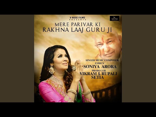 Mere Parivar Ki Rakhna Laaj Guru Ji