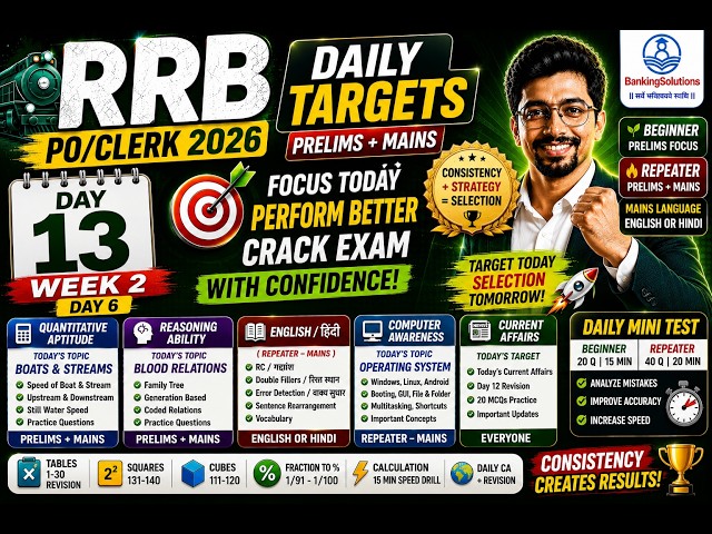 RRB PO/Clerk 2026 Daily Target Day 13🔥 | Beginner + Repeater | Prelims + Mains | Week 2