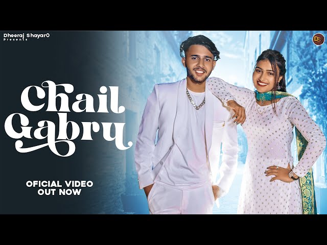 CHAIL GABRU (OFFICIAL VIDEO) | DHEERAJ SHAYAR, MANSI DUHAN | MASUM FOUJI | NEW HARYANVI SONG 2023