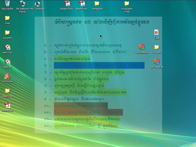 Website Development Course - Level 1 - Membership Classified Advertisement - Edit Ads (Cont.)