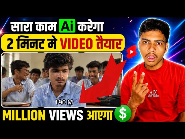 ai se video kaise banaye | ai video kaise banaye | Ai story video kaise banaye | Ai video generator