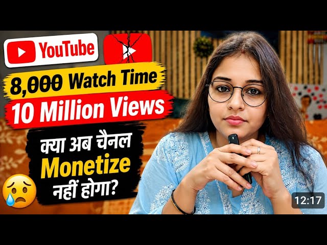 अब क्या होगा छोटे क्रिएट्स  का channel monetize nahin hoga Kya?? 😱