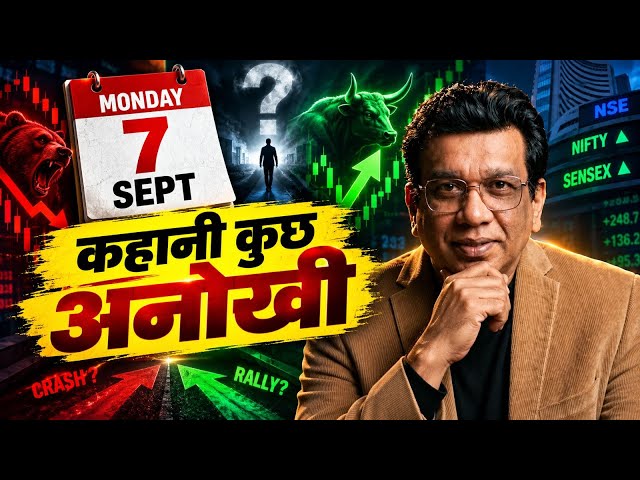 Nifty prediction for tomorrow & bank nifty analysis for monday 7/9/2026