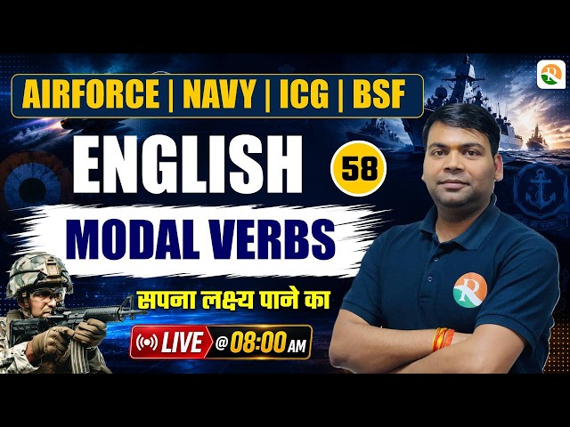 Modal Verbs -01 / Airforce English Classes 2026 /Navy English Classes / Airforce New Course