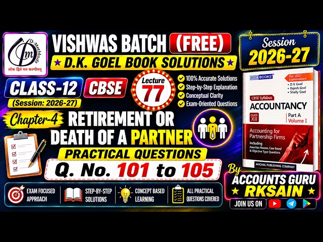CLASS 12  CBSE DK GOEL ACCOUNTS CH-4 RETIREMENT OF PARTNER | Practical Q.No. 101 to 105 Lecture-77