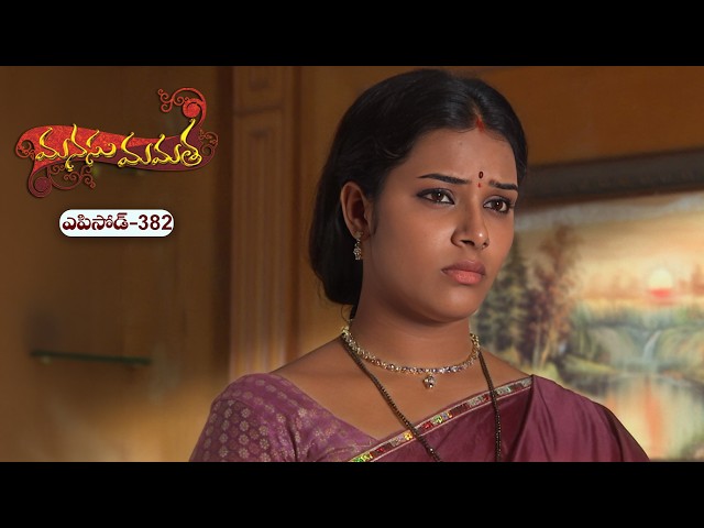 Manasu Mamata | 6th August 2026 | Full Episode 382 | ETV Plus