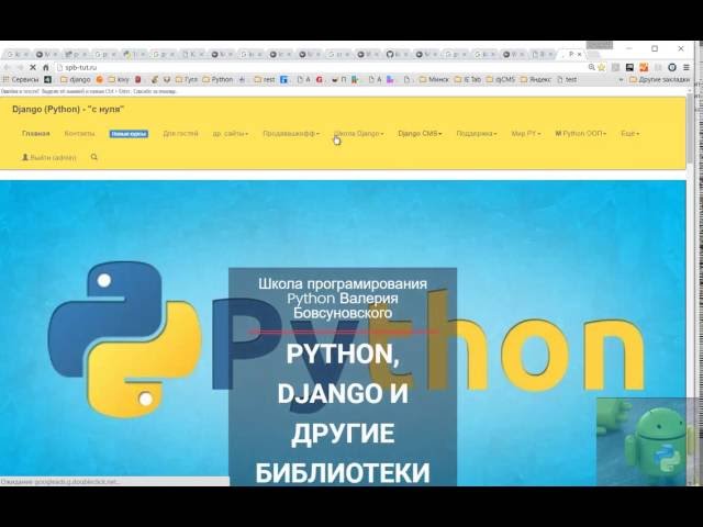 Обучение Kivy Python Android на русском.