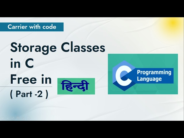 L10 Storage Classes in C Explained ( Part -2 ) | Carrier With Code (CWC)