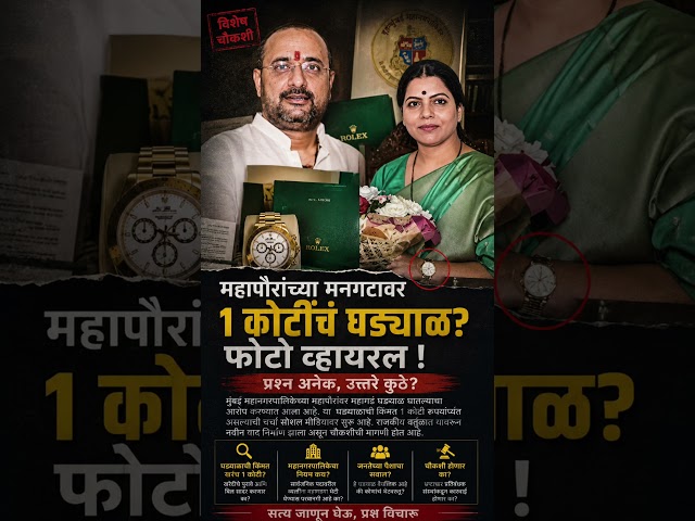 #sharadpawar #ajitpawar #rohitpawar #supriyasule #baramati #supriyasulefc #baramatikar #ncp