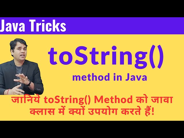 toString() method in Java | How to override toString() method in Java | toString in java in Hindi