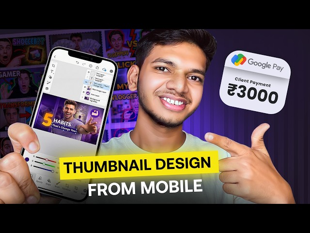 Laptop Nahi Hai Toh Kya - Is Phone App Se Banao Pro Thumbnail | #mobileediting
