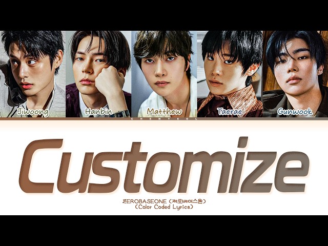 ZEROBASEONE Customize Lyrics (Color Coded Lyrics)