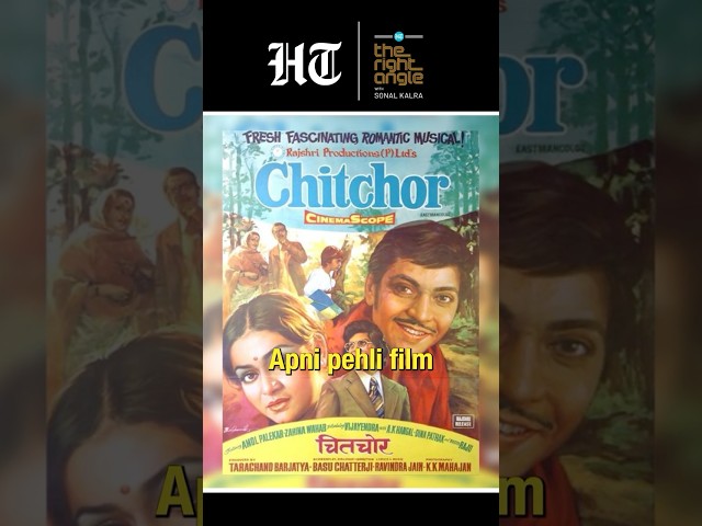 He Won a National Award at Just 10. Guess Who This Star Is! #therightangle #sonalkalra