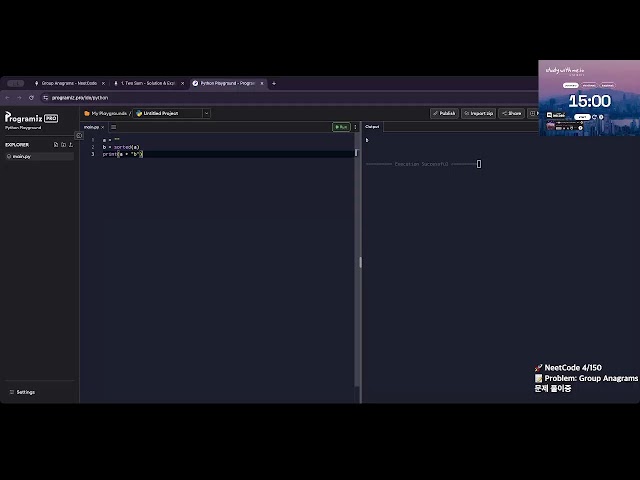 [Python] NeetCode 150 정복기 | Just for dream #5 한문제만 풀자