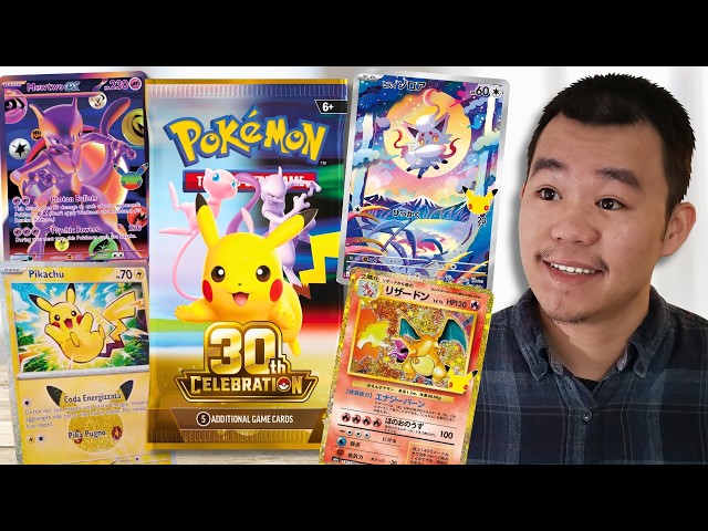 30th Celebration Set Revealed — Everything You Need to Know