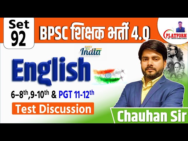BPSC TRE 4.0 | SET-92, ENGLISH(6-8, 9-10 ) Test Discussion By Chauhan Sir #bpsc #bpscteacher