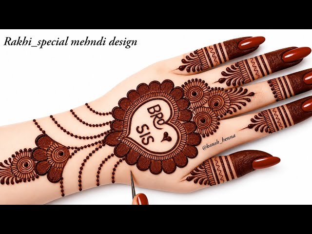 राखी स्पेशल _ heart ❤️ shape mehndi design| very easy mehndi is| new mehndi design | simple mehndi 