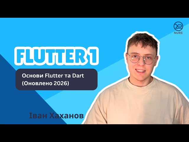 Flutter Mobile Development Lecture 1 - Basics (Part 1) (Updated)