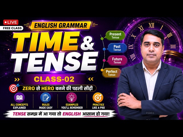 🔴02-TIME AND TENSE |  BY: Ravi Sir | Learn English Fast #grammar #english