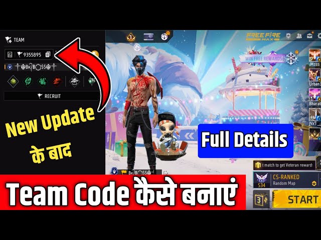 Free fire me teamcode kaise banaye |  How to create team code in free fire || Teamcode Create